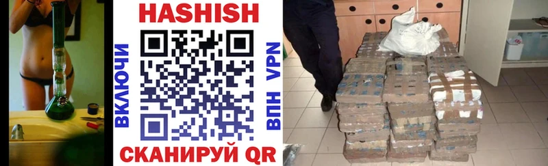 Гашиш 40% ТГК  Купить закладки  Учалы 