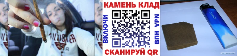 Гашиш убойный Учалы