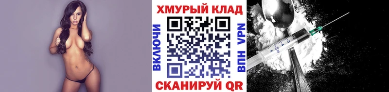 ГЕРОИН хмурый Купить Учалы