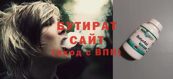 прущая мука Сосновка