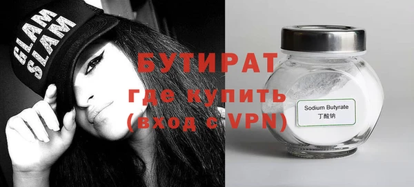 прущая мука Сосновка