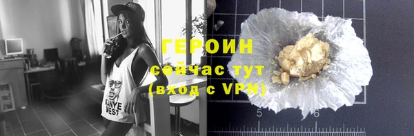 мефедрон VHQ Сосновый Бор