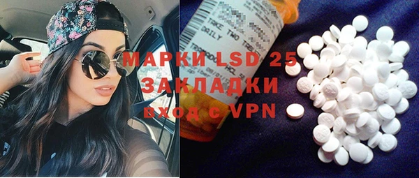 прущий лед Сосновоборск