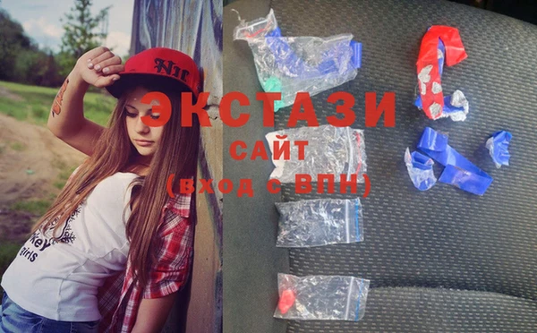 мефедрон VHQ Сосновый Бор