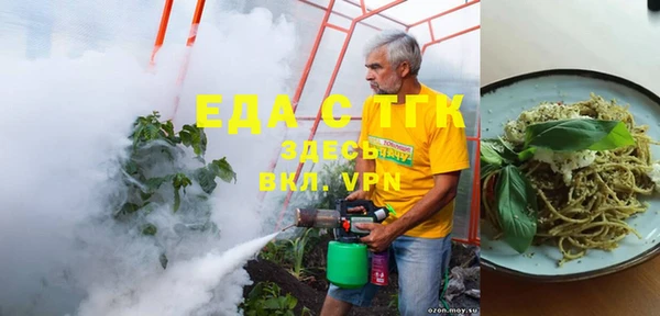 мефедрон VHQ Сосновый Бор