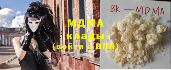 прущий лед Сосновоборск