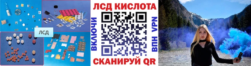 Купить закладки  Учалы  LSD-25 экстази кислота 