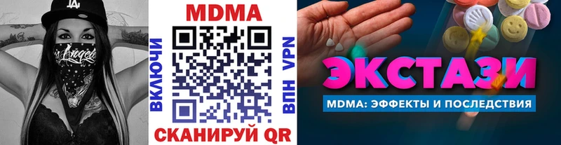 МДМА Molly Учалы