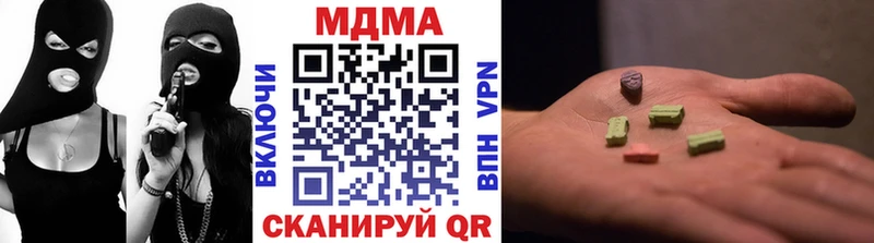 МДМА кристаллы  Купить закладки  Учалы 