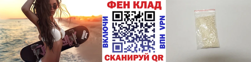 Метамфетамин витя  Купить  Учалы 