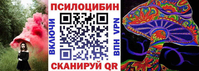 Купить закладки  Учалы  Галлюциногенные грибы мухоморы 